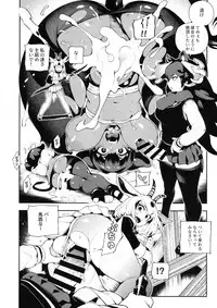 (C93) [Bear Hand (Fishine, Ireading)] BEAST FRIENDS (Kemono Friends)