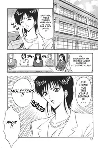 [Nagashima Chousuke] Pururun Seminar 1 [English] [Tadanohito]