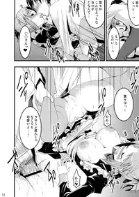 (SC59) [Otabe Dynamite (Otabe Sakura)] Usa Love (THE IDOLM@STER)