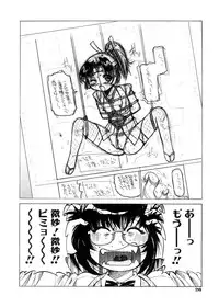 [Inoue Yoshihisa] Escape Creator