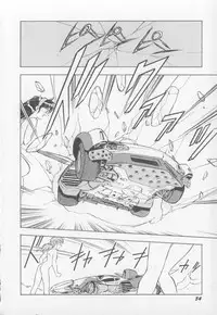 [Hariken Hanna] I Love Onesho Daimaoh