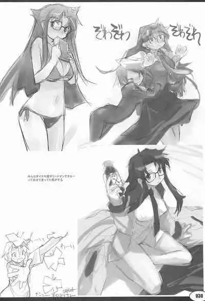 (C73) [PEACE MAKER (E=mc2)] anchor (Various)