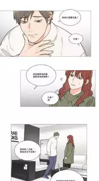 [The Jinshan] Sadistic Beauty | 虐美人 Ch.1-47[Chinese] [17+沒有漢化]