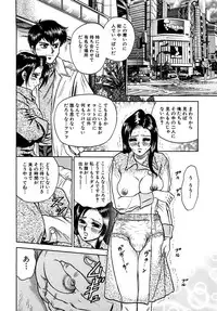 [Chikaishi Masashi] Shojo Zecchou [Digital]