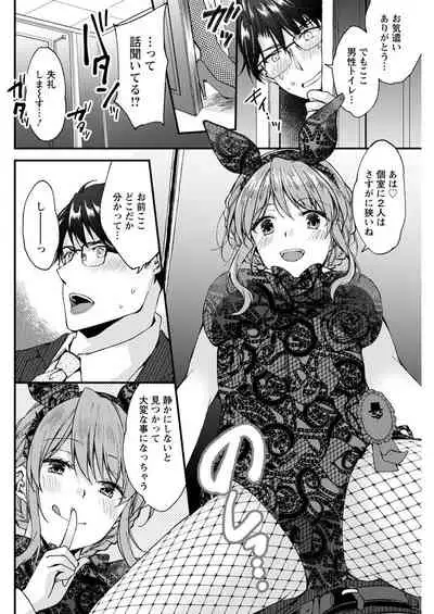 Action Pizazz 2020-04