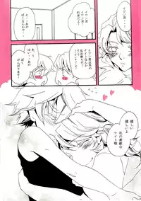 空折】Queen bee【オネショタ】