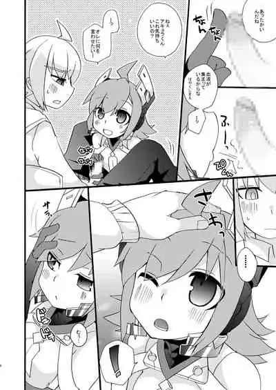 [Touri (Sano Akira)] AI Ikusei Taiken Gakushuu (Azure Striker Gunvolt 2) [Digital]