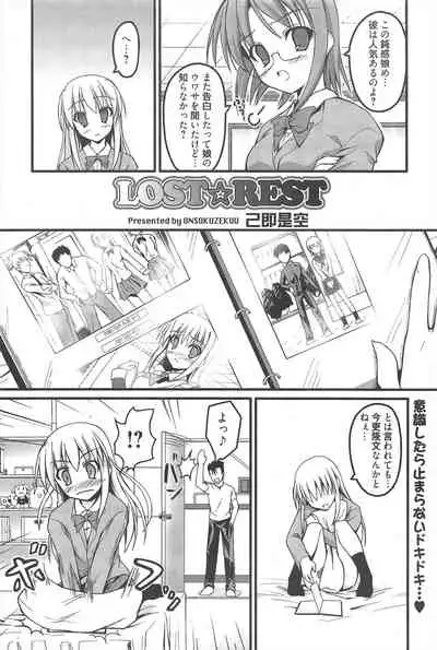 Manga Bangaichi 2010-10