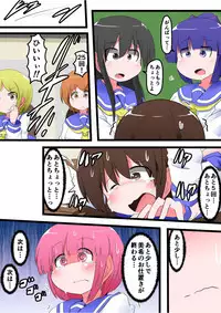 [KeySpa (Keyneq)] Oshiritataki sareru Onnanoko VOL.7