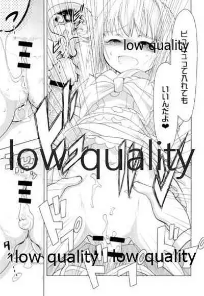 Koshimizu Sachiko wa Jikaku ga Tarinai!! 2