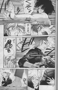 (C47) [Mengerekun, VETO (Captain Kiesel, ZOL)] Flash Back (Dirty Pair Flash)