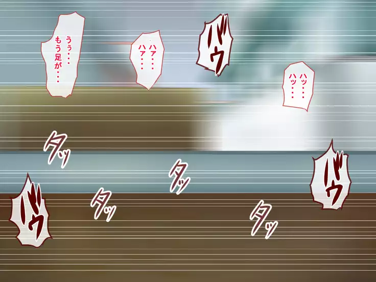 Kunoichi wa Monster no Nikubenki