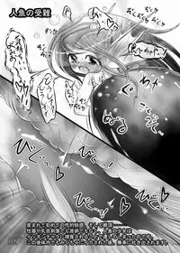 [Jereheim Garden (Midoriko)] Ecstasy Daizukan! Vol. 3 [Digital]