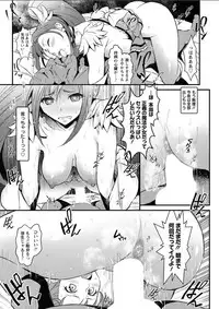 Action Pizazz DX 2018-03 [Digital]