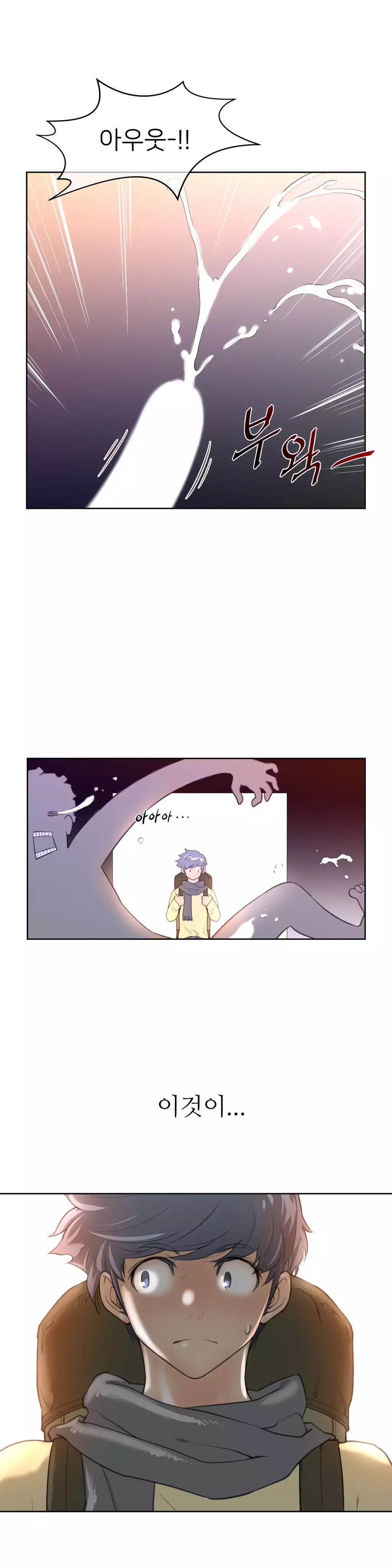 Perfect Half Ch.1-43