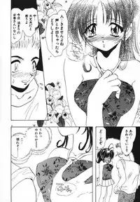 [U-K] Tenshi no Hane Collection