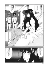 [Kitamimaki Kei] Aphrodite No Yuuutsu