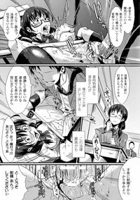 [Fan no Hitori] Dropout