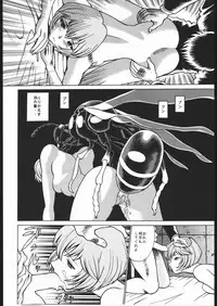 [Moriman Sho-Ten (Various)] KATZE 13 (Neon Genesis Evangelion)