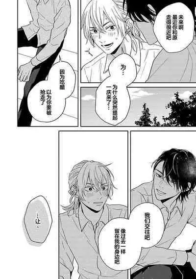 Sankaku Twilight - triangle twilight | 暮光三角