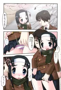 [Anthology] LOCO vol.6 Fuyu no Omorashi Musume