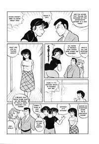 (C39) [project sunshine] Sisters [English](Excerpt: Maison Ikkoku)[MisterJ167]