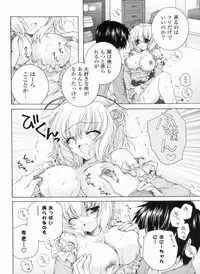 [Akoko.] Ama Love CHU