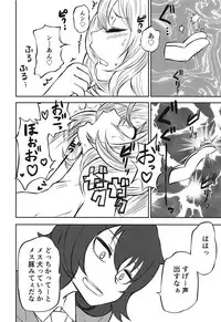 (C95) [Mikenekohanten (Sakamoto Kafka)] Oshida no Choukyou Gokko (Girls und Panzer)