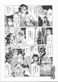 [Roy Tong-Koh] In-Ju