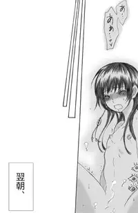 [Haino] ちっぱいにょ澤さん (Hoozuki no Reitetsu)