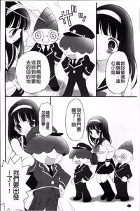 [Bloomer Hogero] Pudding Principle [Chinese]
