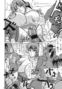 [Takimoto Doujou (Kyuusho Tarou)] Takimoto Mura Yukige Matsuri (Dead or Alive)