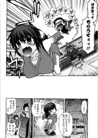 [Miyashiro Sousuke] Chichi Miko! Inran Otome Zoushi