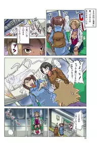 P(ossession) Party-2