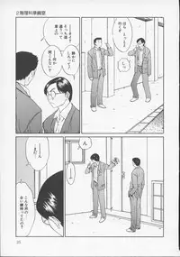 [Sarada Masaki] X Lunch