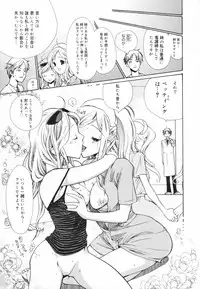 [Toshi] Glamourous Parlor