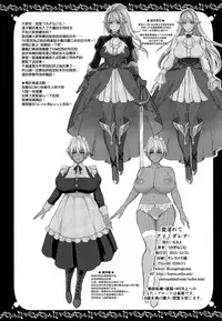 (C89) [H.B.A (Usagi Nagomu)] Ai Midarete [Chinese] [無邪気漢化組]