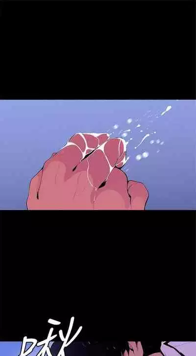 [週一] [尹坤志 & 高孫志] 美麗新世界 1-89 官方中文（連載中）