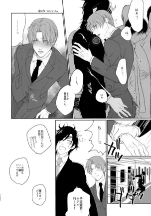 Enpon Shuushuu -OKT! ShokuHeshi Sairokushuu-