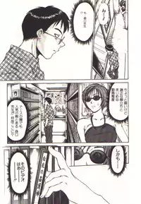 [Sano Takayoshi] Pretty Play