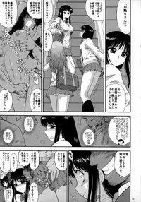 (COMIC1☆9) [BLACK DOG (Kuroinu Juu)] Osawari-san