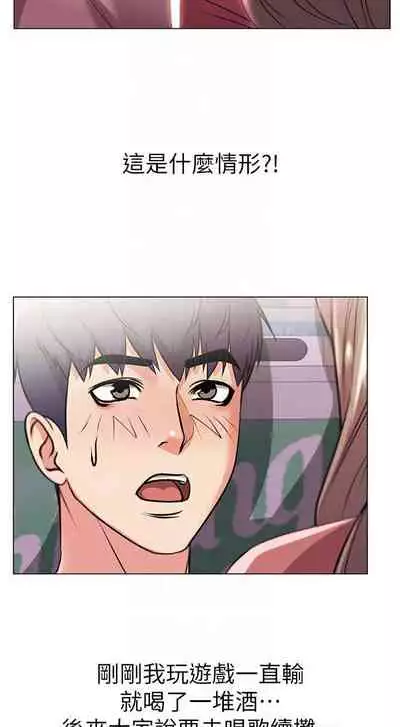 【周三连载】超市的漂亮姐姐（作者：北鼻&逃兵） 第1~32话