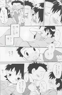 (C64) [Kuruguru DNA (Hoshiai Hilo)] JTH (Digimon Frontier)