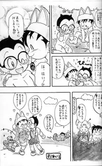 Mitsui Jun - Dreamer’s Only - Anime Shota Character Mix