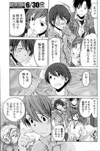 [Kobayashi Takumi] Crystal Days Ch. 1-13