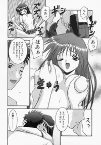 [Tomohara Michiya] Engage Ring