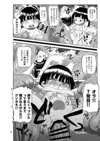 (C92) [CRAFT (Kiliu)] Yousei no Mahou Shoujo