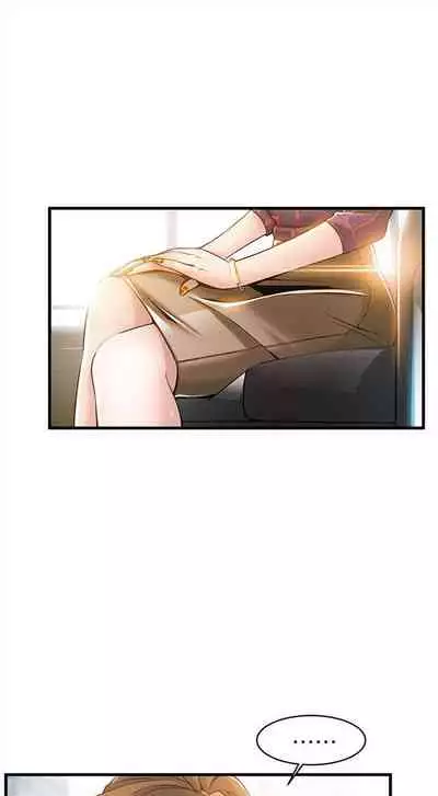 [週日] [Gyou & husky team] 弱點 1-93 官方中文（連載中）