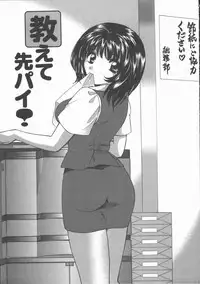 [Hirose Miho] Tadaima Full House