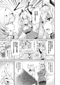 [Hizuki Akira] Yokubou Pandora Yokubou 1-11 [Digital]